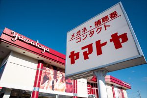 認定補聴器技能者4名が ヤマトヤ東田中店 ヤマトヤ裾野店に在籍しております Yamatoya