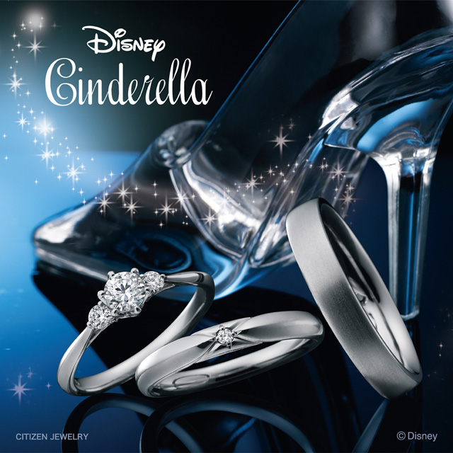 Disney Cinderella ディズニー シンデレラ Yamatoya