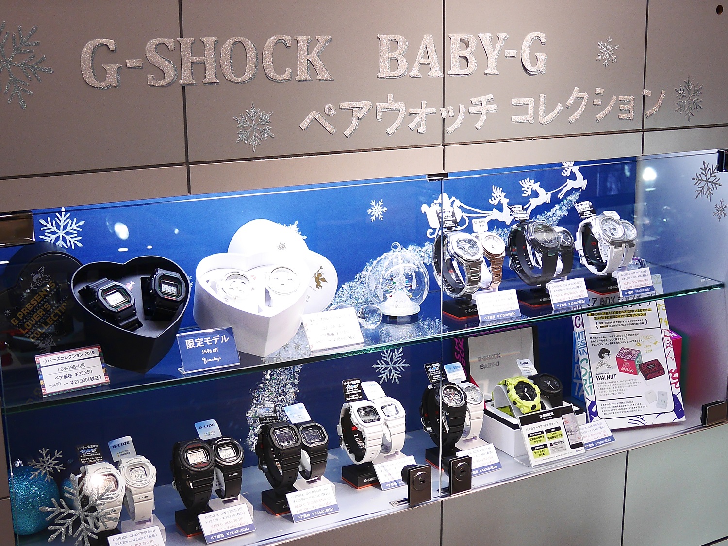 ラバコレ2019】 G-SHOCK/BABY-G ラバーズコレクション2019☆ペア