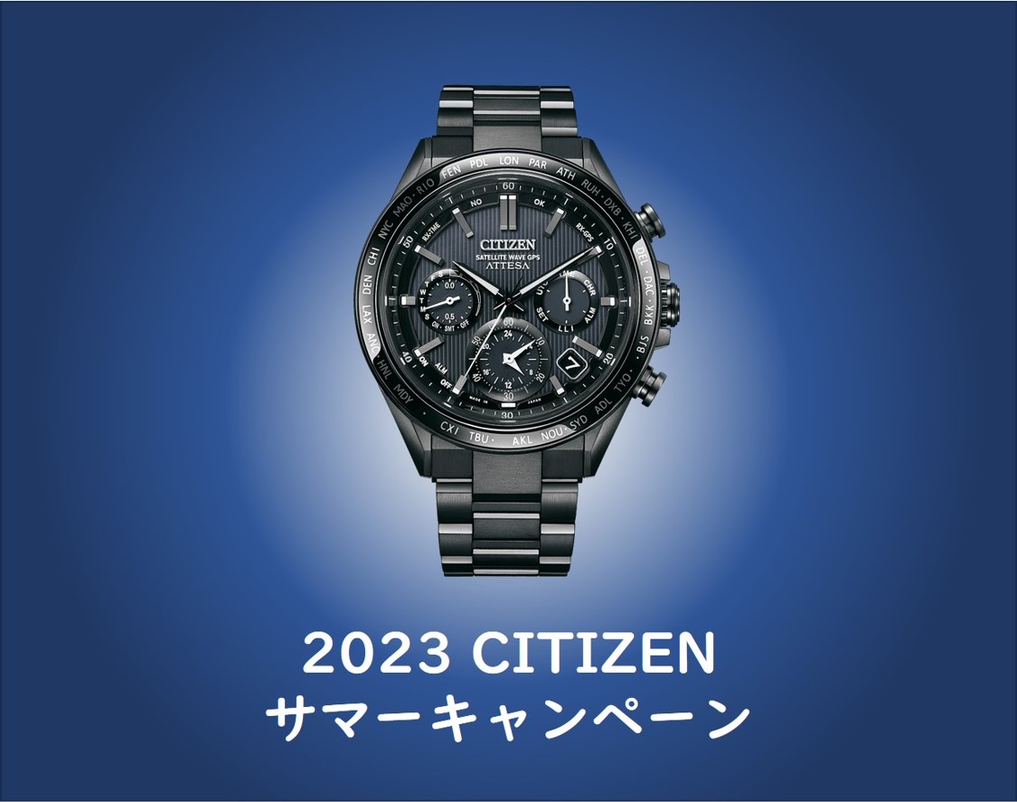 Citizen top g shock